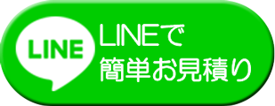 line_btn